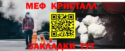 мефедрон мука Гусиноозёрск