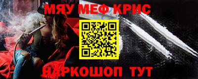 прущие крисы Гусь-Хрустальный