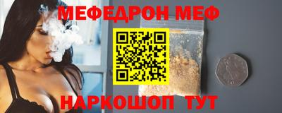прущие крисы Гусь-Хрустальный