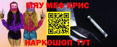 мефедрон мука Гусиноозёрск