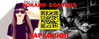 мефедрон мука Гусиноозёрск