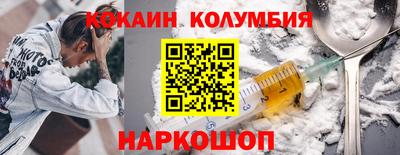 кокаин Гусев