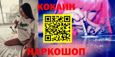 мефедрон мука Гусиноозёрск
