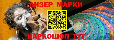 кокаин Гусев