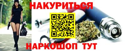 кокаин Гусев