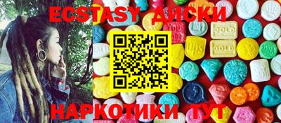 мефедрон мука Гусиноозёрск