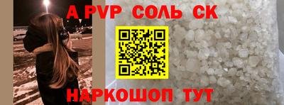 кокаин Гусев
