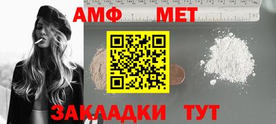 мефедрон мука Гусиноозёрск