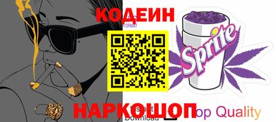 кокаин Гусев