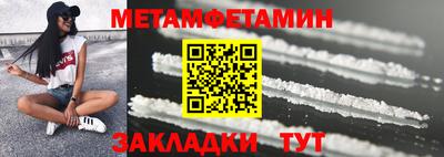 гидра Азнакаево