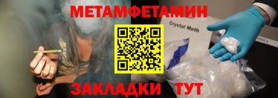 прущие крисы Гусь-Хрустальный