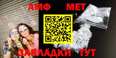мефедрон мука Гусиноозёрск