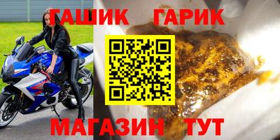 кокаин Гусев