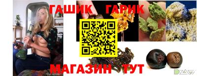 прущие крисы Гусь-Хрустальный