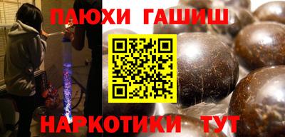 кокаин Гусев