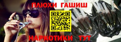 прущие крисы Гусь-Хрустальный