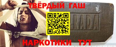 кокаин Гусев