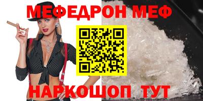 мефедрон мука Гусиноозёрск