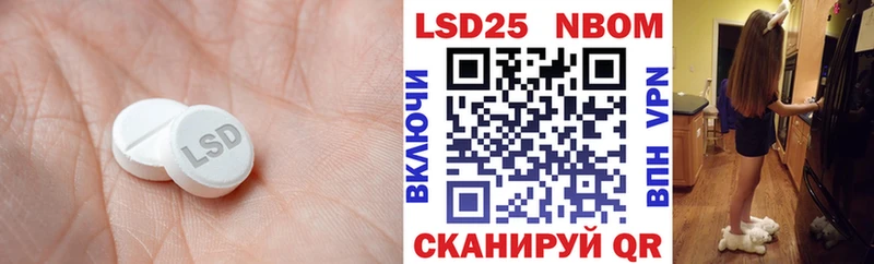 мега зеркало  Арсеньев  Лсд 25 экстази кислота 