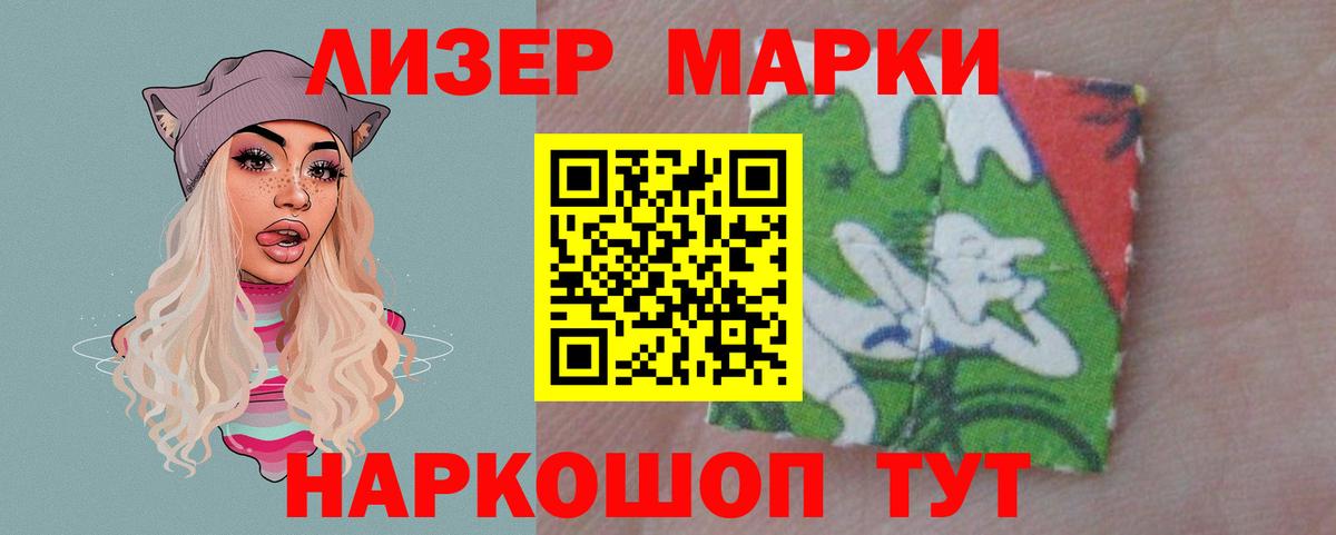 Лсд 25 экстази ecstasy Арсеньев