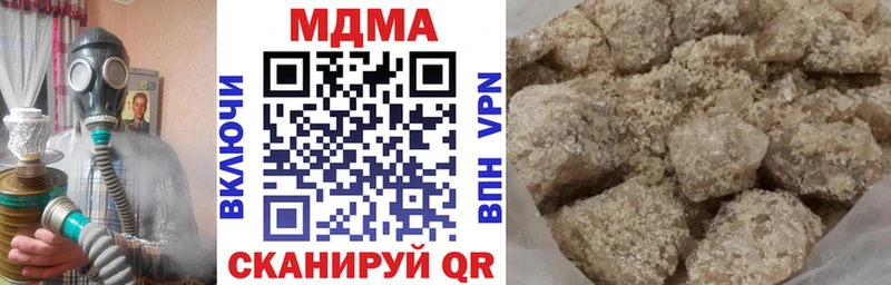 закладка  Арсеньев  МДМА VHQ 
