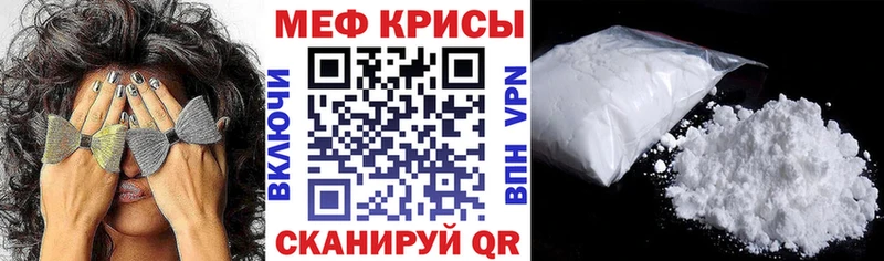 цены Арсеньев МЕФ мука