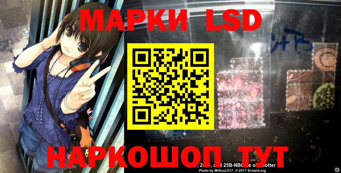 Каннабис  МЕТ  Cocaine  Арсеньев  Мефедрон  Хэш  Гарик  Вход с VPN  Молли 