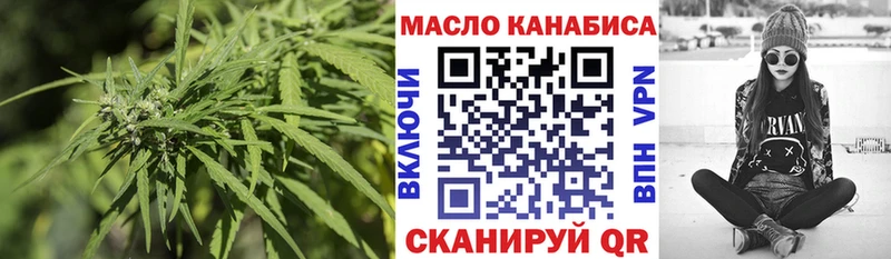 блэк спрут как зайти  цена   Арсеньев  ТГК концентрат 