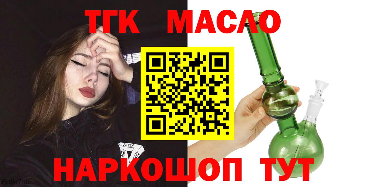 ГАШИШ  APVP СК   Канабис  Арсеньев  МДМА  Вход с VPN  Меф МЯУ МЯУ  