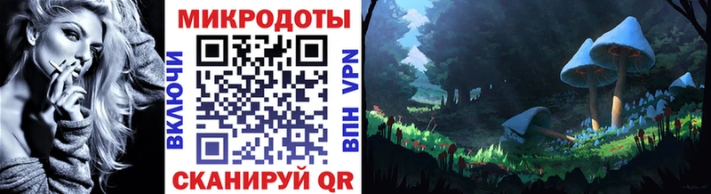 Галлюциногенные грибы Magic Shrooms  Арсеньев 