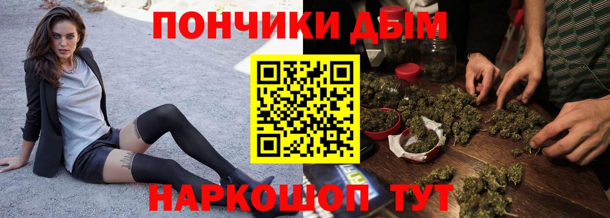 Шишки марихуана семена  Вход с VPN  МАРИХУАНА MAZAR  Канабис White Widow  Арсеньев 